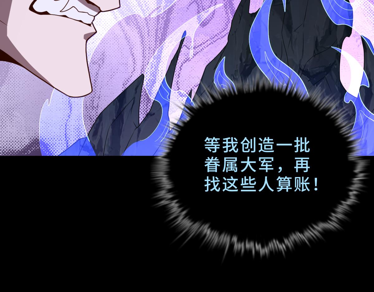 第104话 误会解开(1/3)-第105话