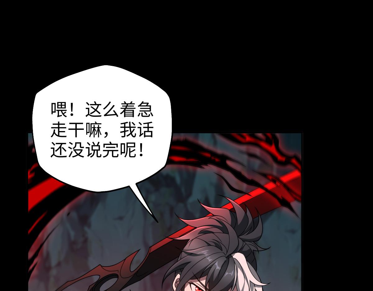 第104话 误会解开(1/3)-第105话