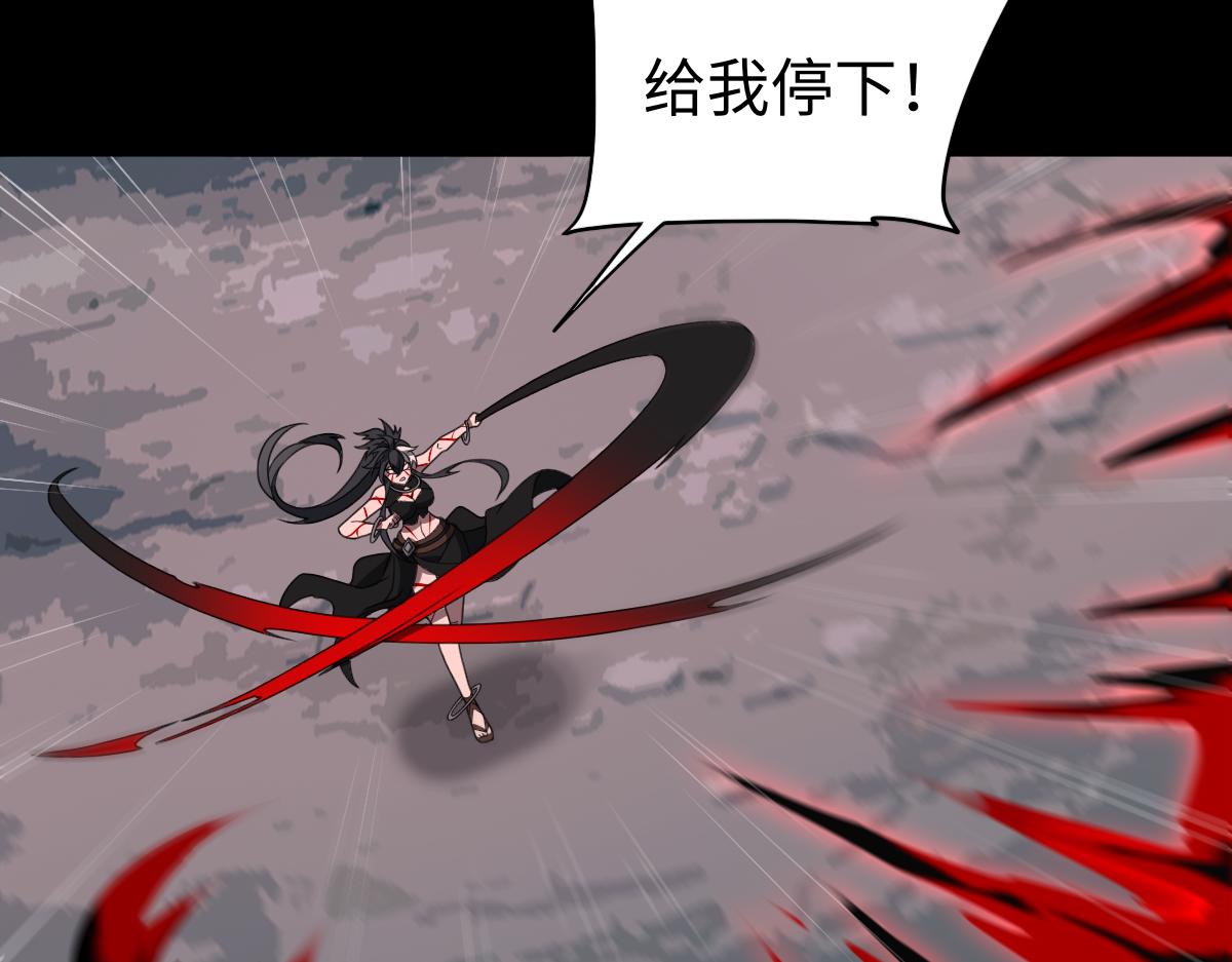 第104话 误会解开(1/3)-第105话