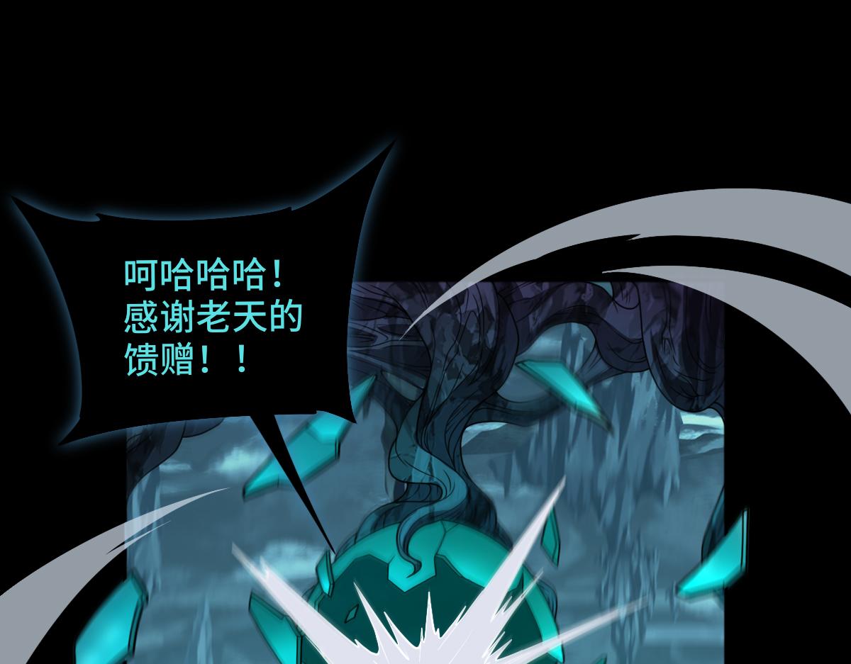 第104话 误会解开(1/3)-第105话