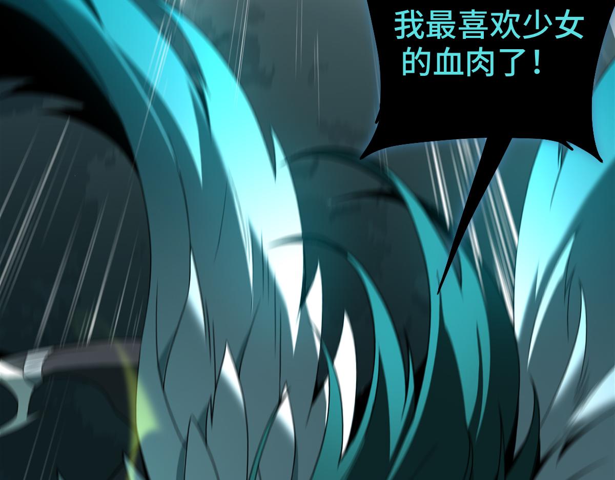 第104话 误会解开(1/3)-第105话