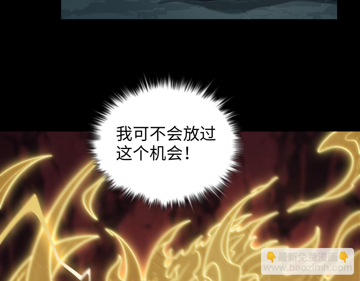 第106话 神兵相见(1/4)-第107话