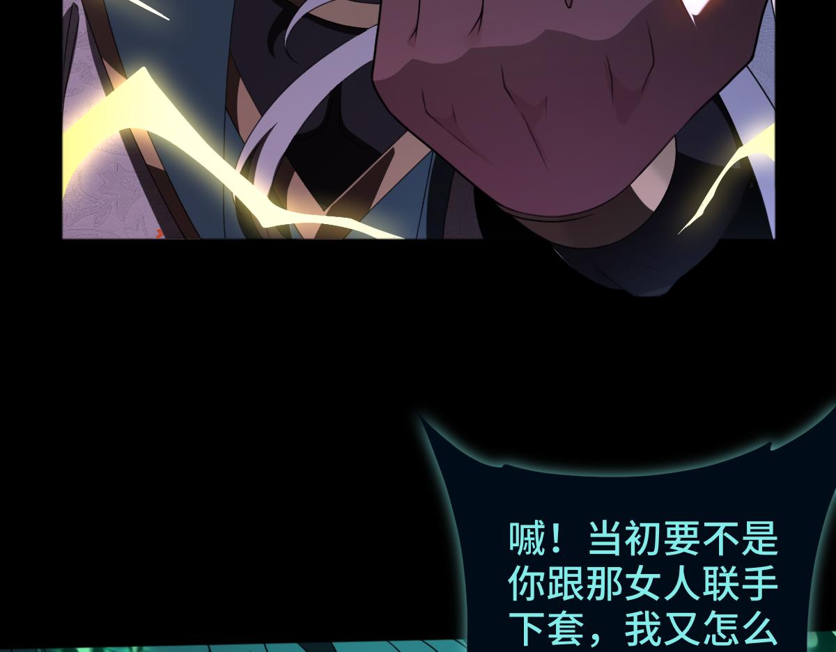 第106话 神兵相见(1/4)-第107话
