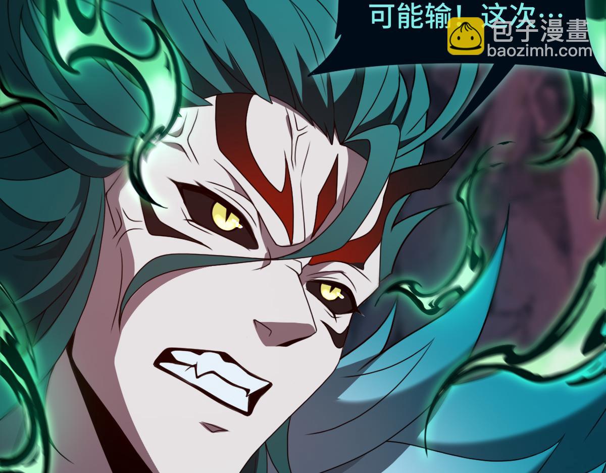 第106话 神兵相见(1/4)-第107话