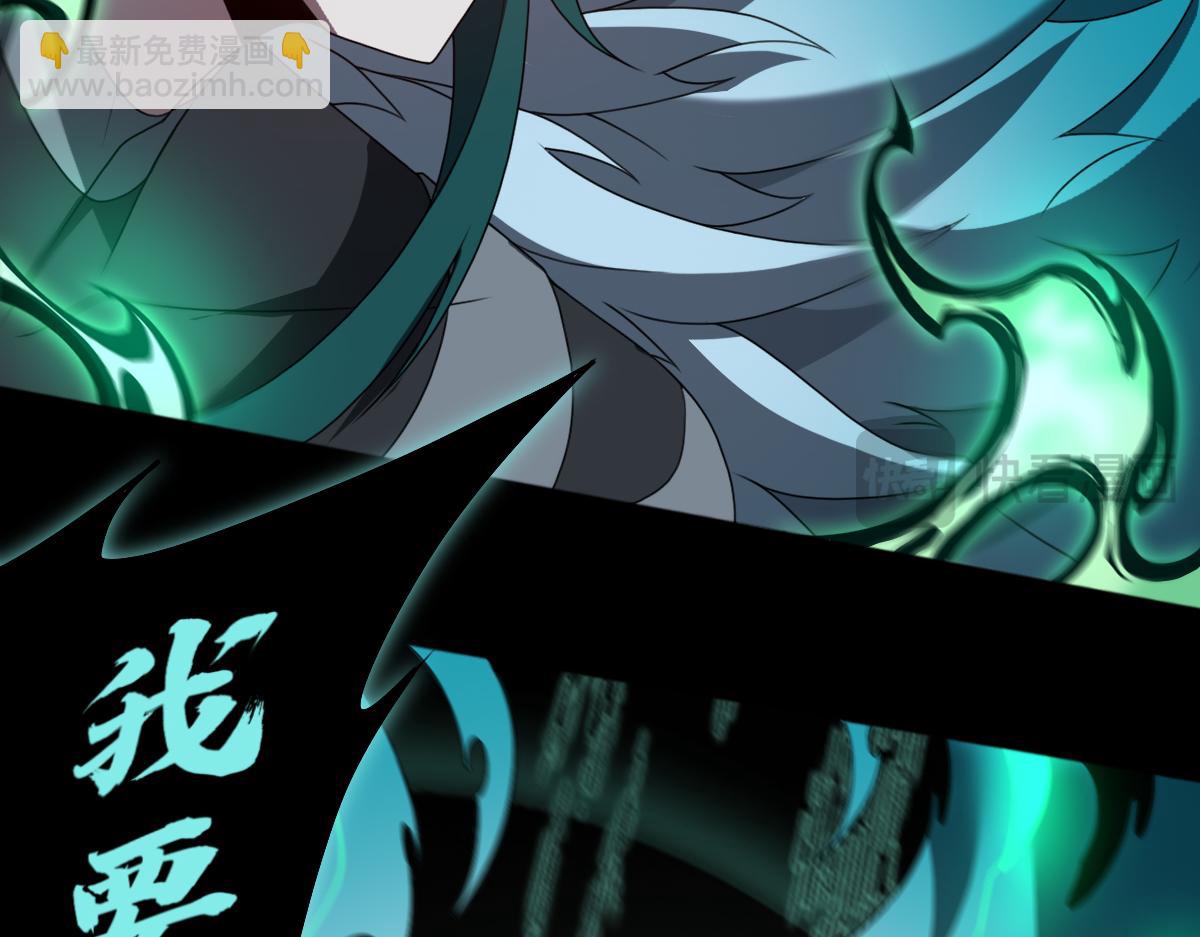 第106话 神兵相见(1/4)-第107话