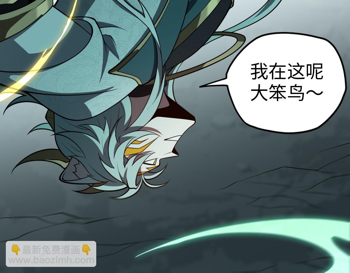 第106话 神兵相见(1/4)-第107话