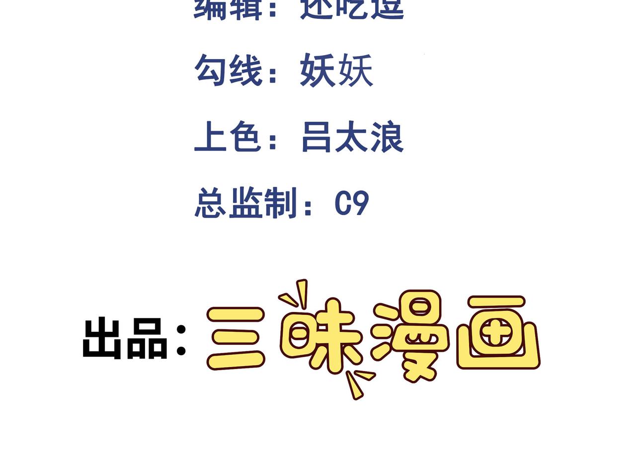 第106话 神兵相见(1/4)-第107话