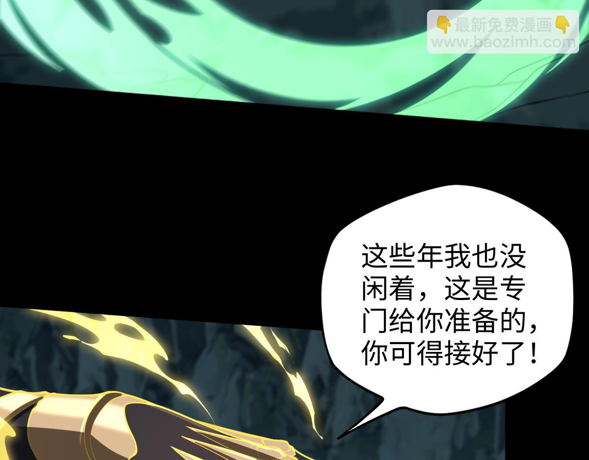 第106话 神兵相见(1/4)-第107话