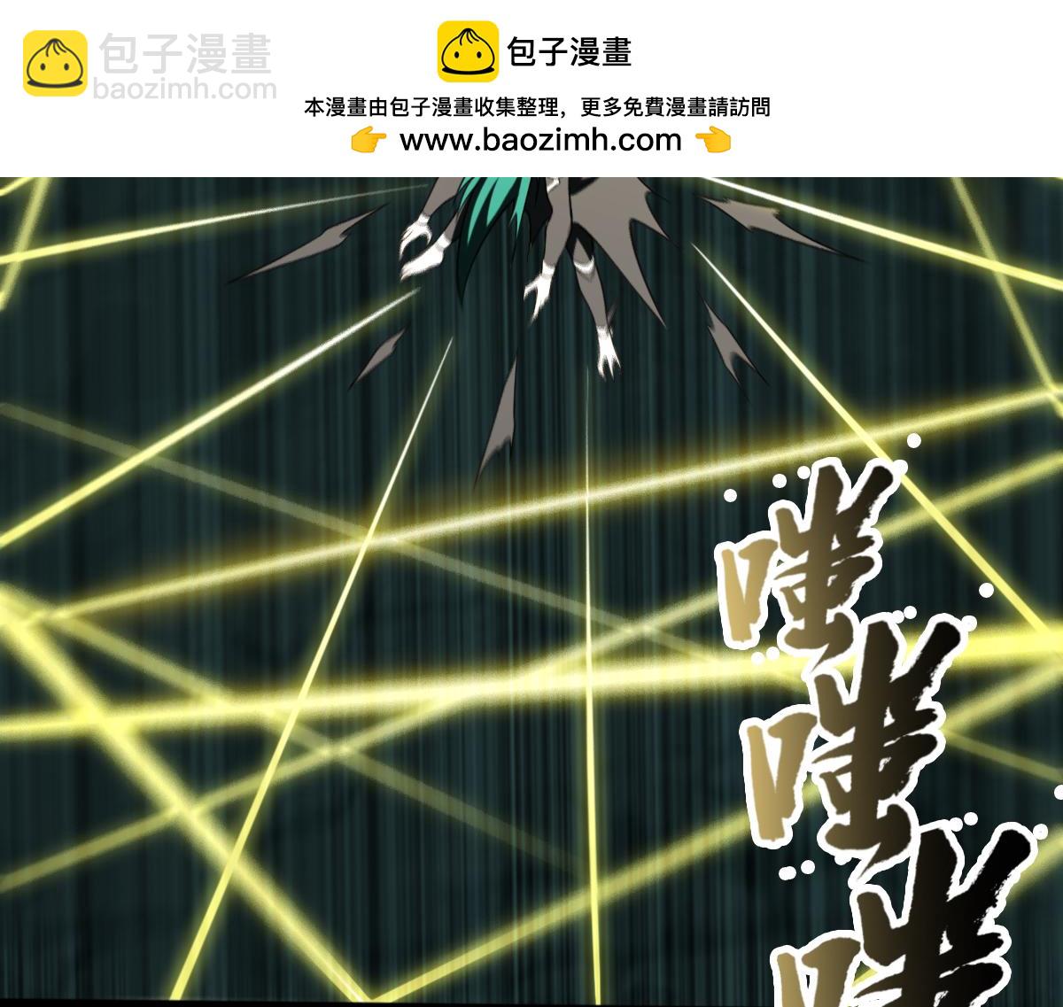 第106话 神兵相见(1/4)-第107话