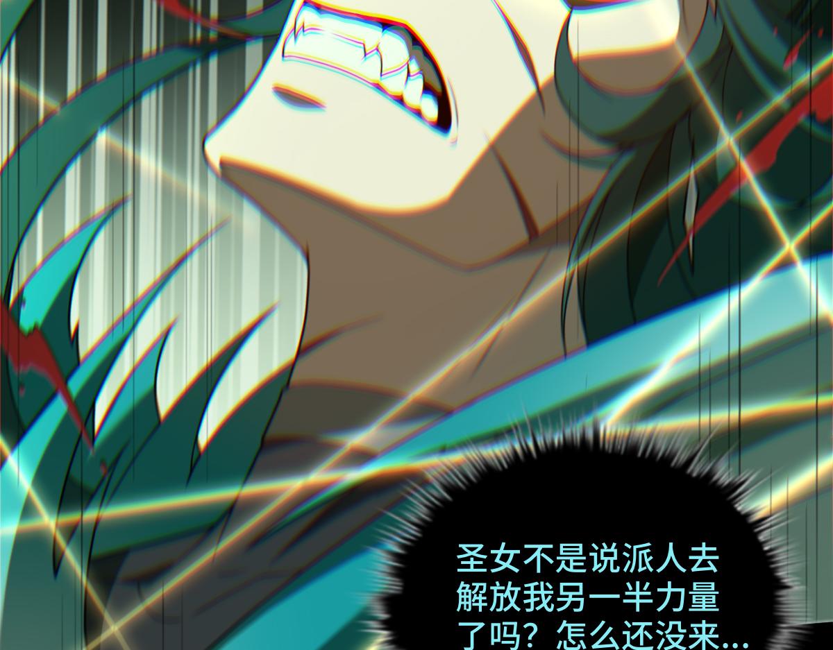 第106话 神兵相见(1/4)-第107话