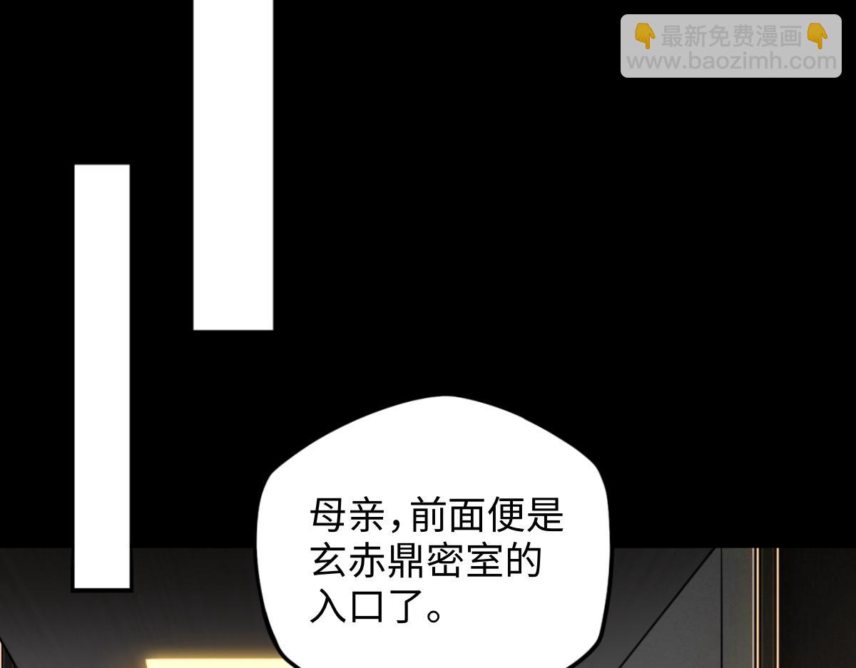 第106话 神兵相见(1/4)-第107话