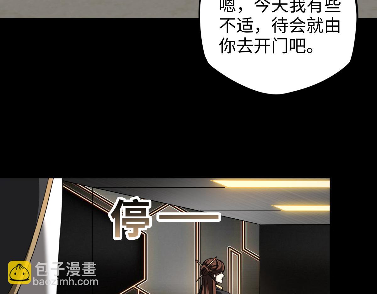 第106话 神兵相见(1/4)-第107话