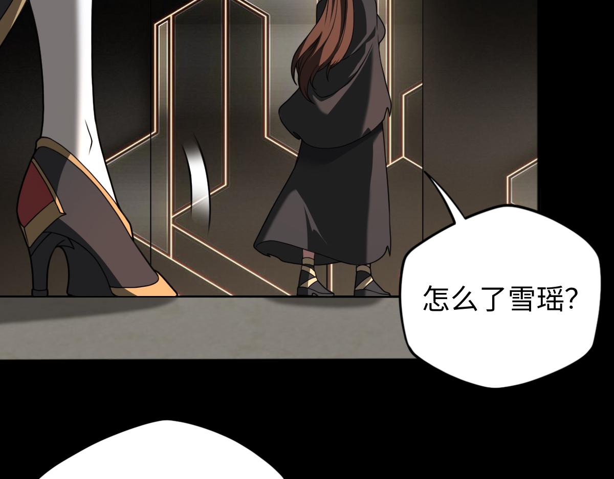 第106话 神兵相见(1/4)-第107话