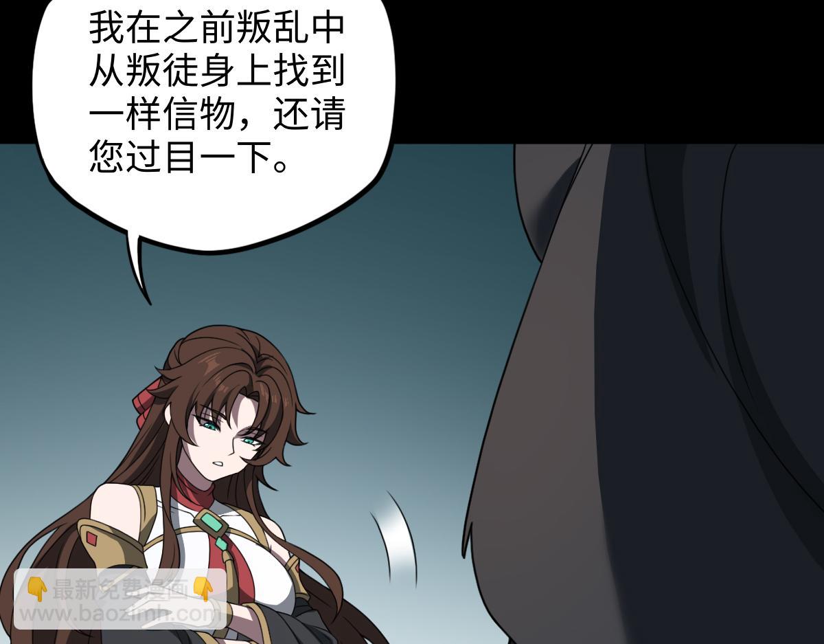 第106话 神兵相见(1/4)-第107话