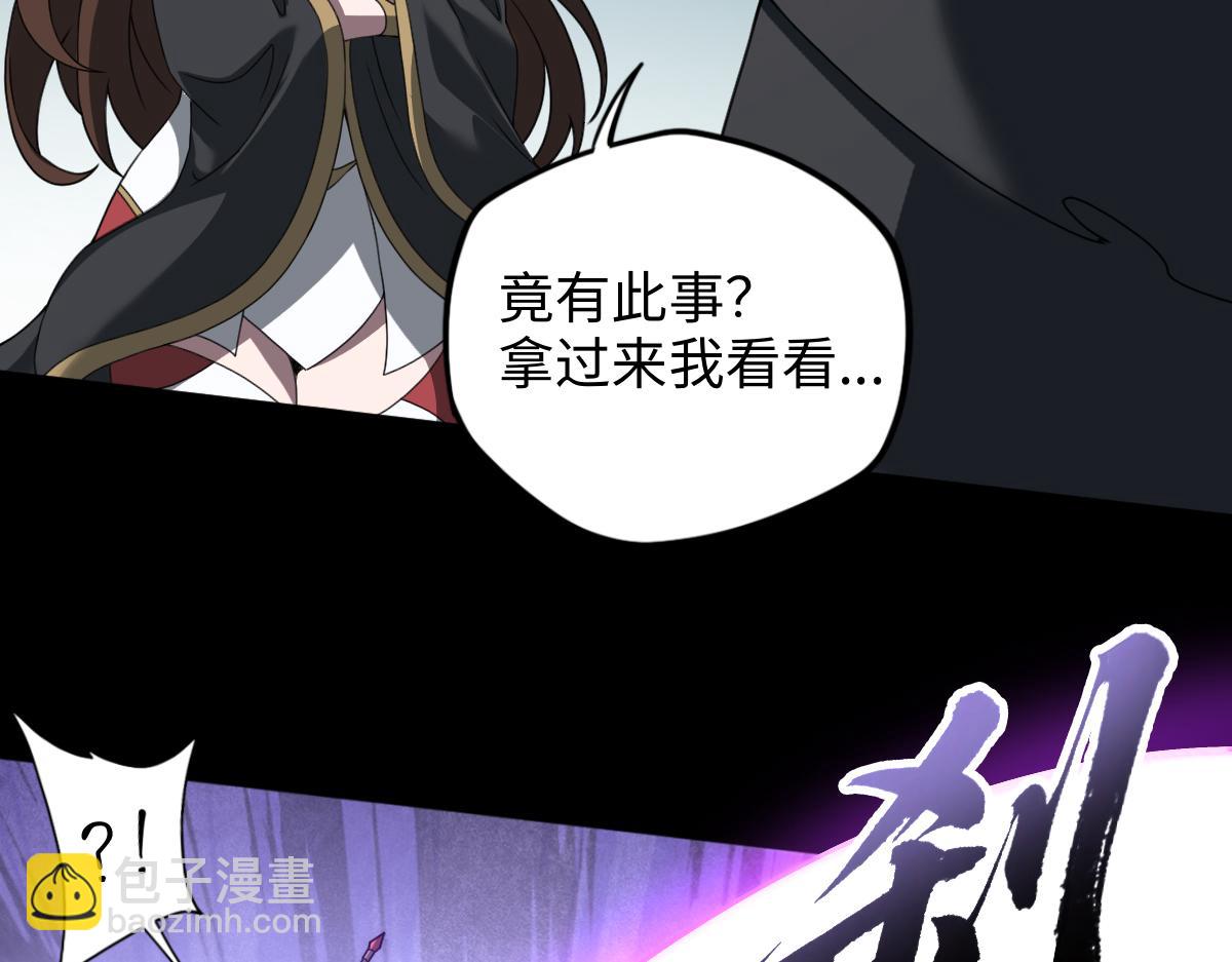 第106话 神兵相见(1/4)-第107话