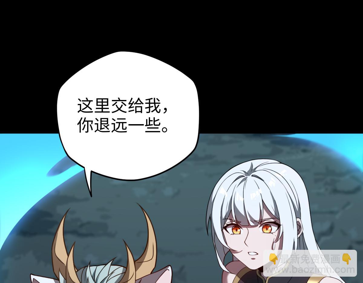 第106话 神兵相见(1/4)-第107话
