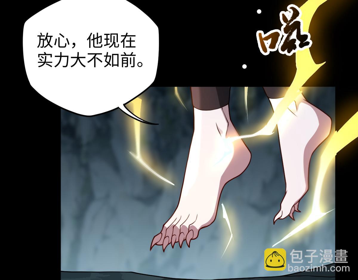 第106话 神兵相见(1/4)-第107话