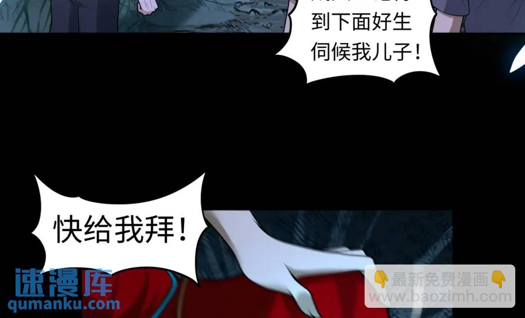 第11话 化蝶偿夙愿(1/3)-第11话