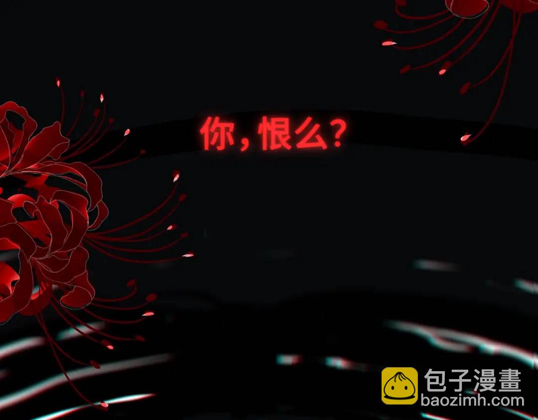 第11话 化蝶偿夙愿(1/3)-第11话