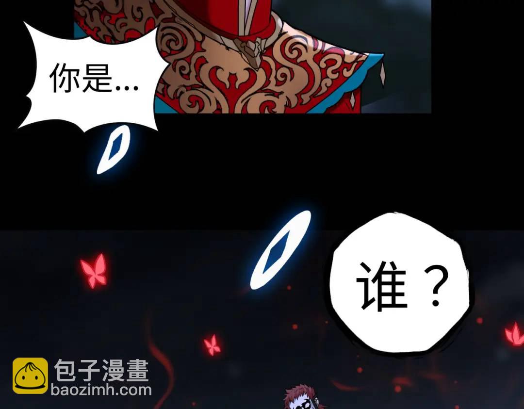 第11话 化蝶偿夙愿(1/3)-第11话