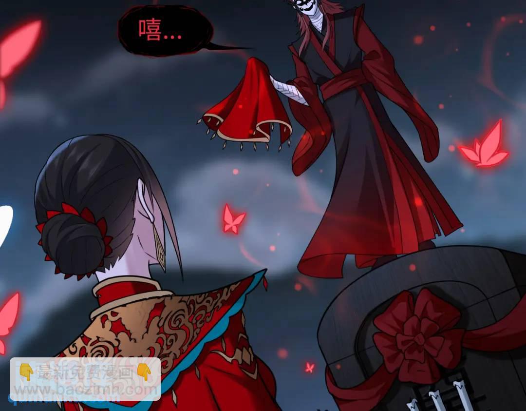 第11话 化蝶偿夙愿(1/3)-第11话