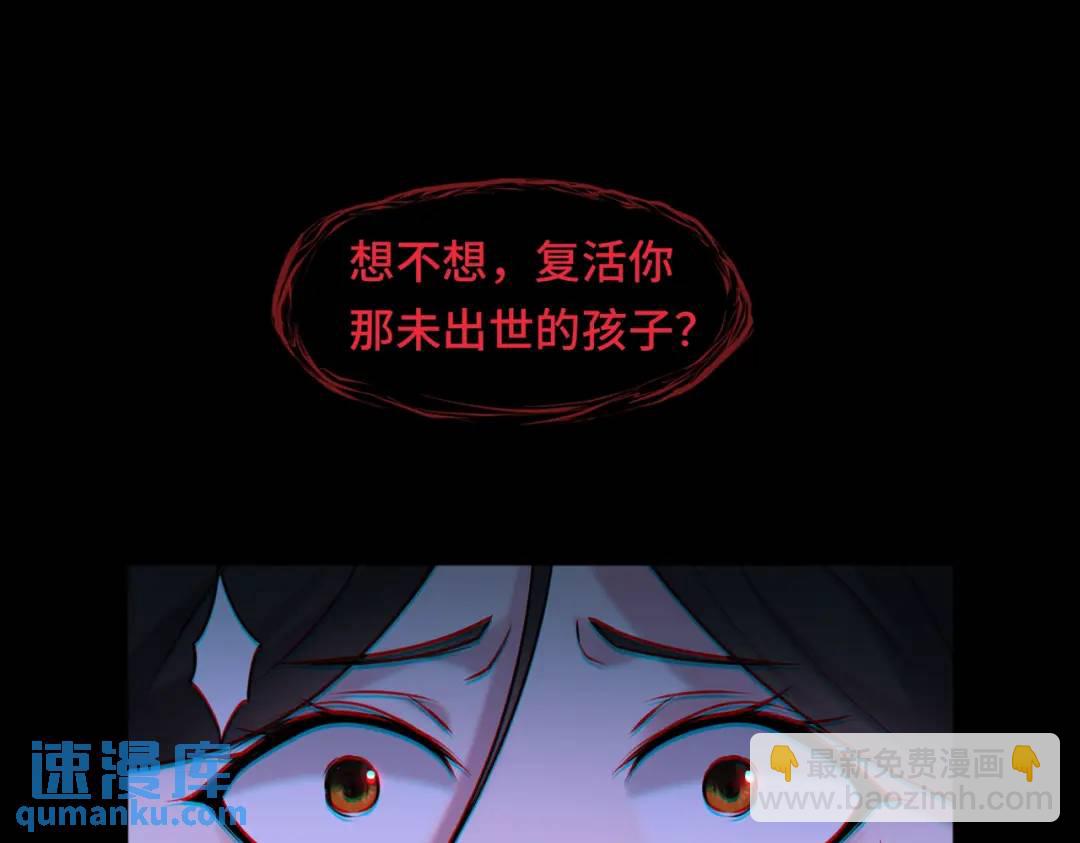 第11话 化蝶偿夙愿(1/3)-第11话