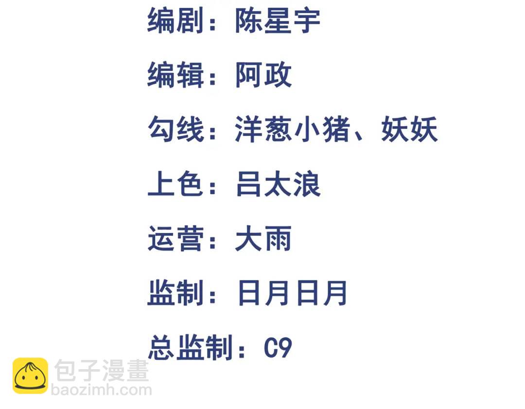 第11话 化蝶偿夙愿(1/3)-第11话