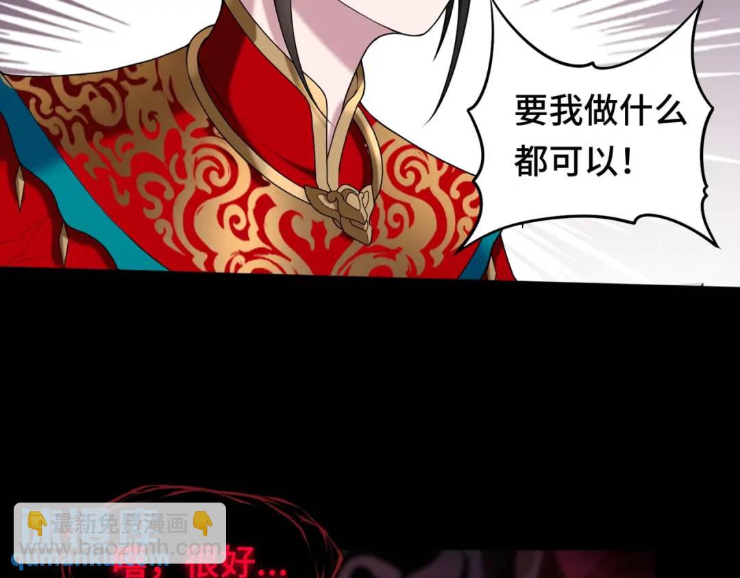 第11话 化蝶偿夙愿(1/3)-第11话
