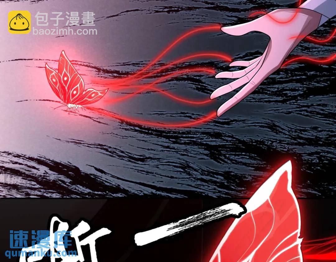 第11话 化蝶偿夙愿(1/3)-第11话