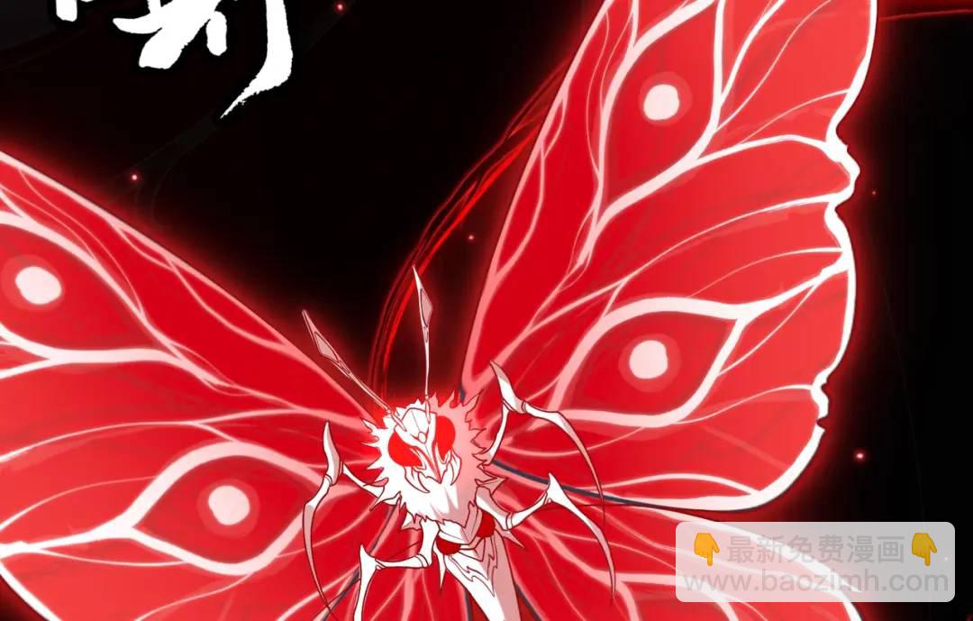 第11话 化蝶偿夙愿(1/3)-第11话