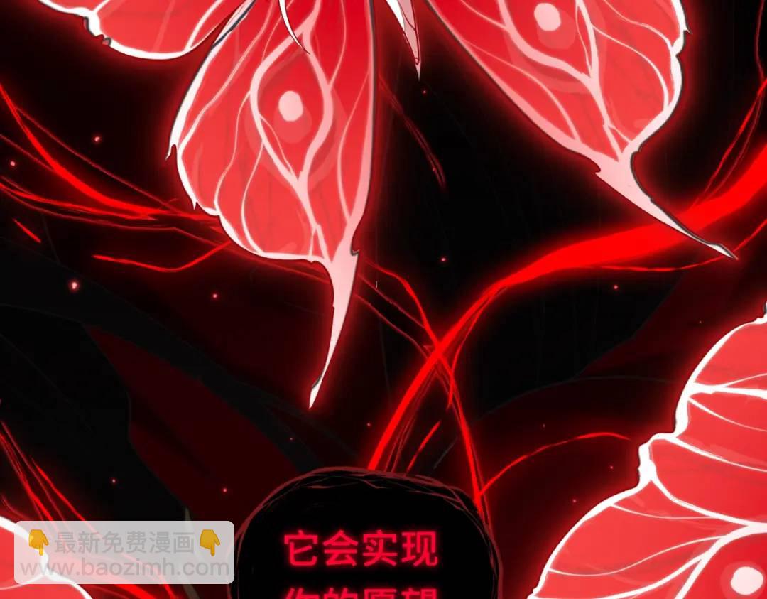 第11话 化蝶偿夙愿(1/3)-第11话