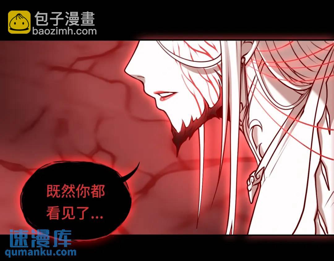 第11话 化蝶偿夙愿(1/3)-第11话