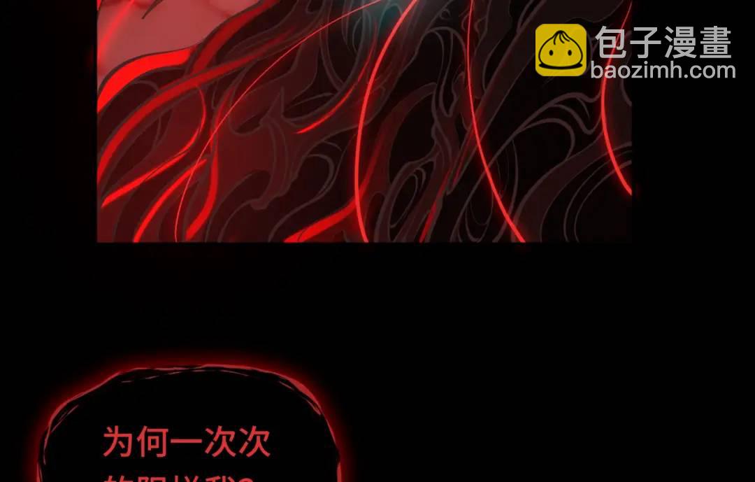 第11话 化蝶偿夙愿(1/3)-第11话