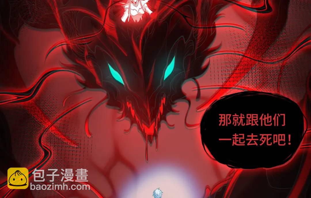 第11话 化蝶偿夙愿(1/3)-第11话
