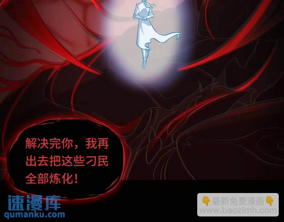 第11话 化蝶偿夙愿(1/3)-第11话