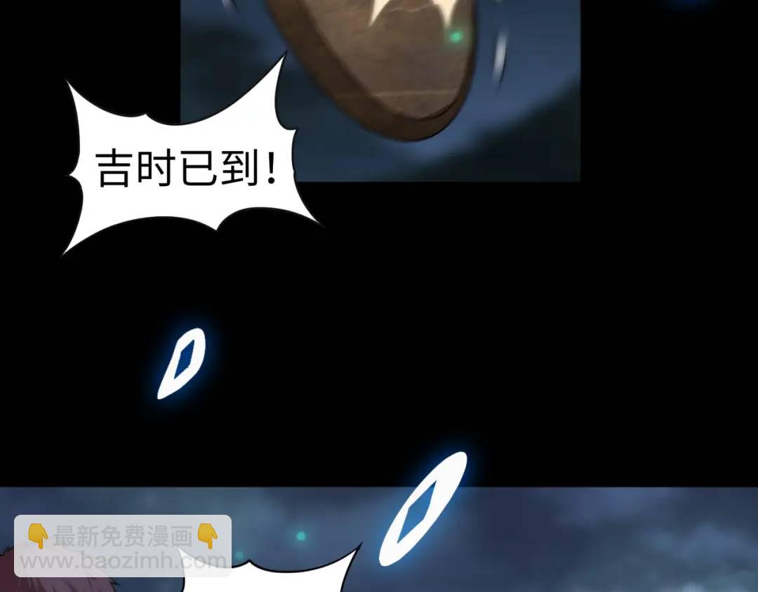 第11话 化蝶偿夙愿(1/3)-第11话