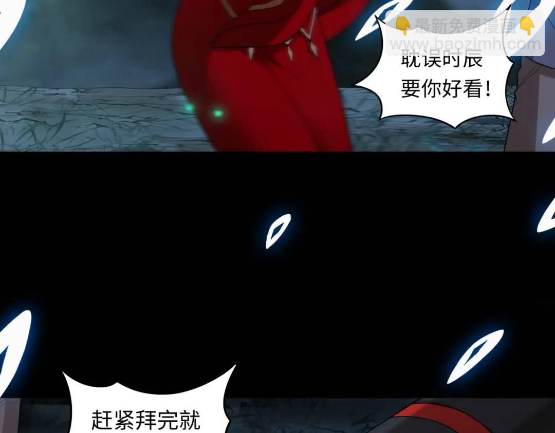 第11话 化蝶偿夙愿(1/3)-第11话