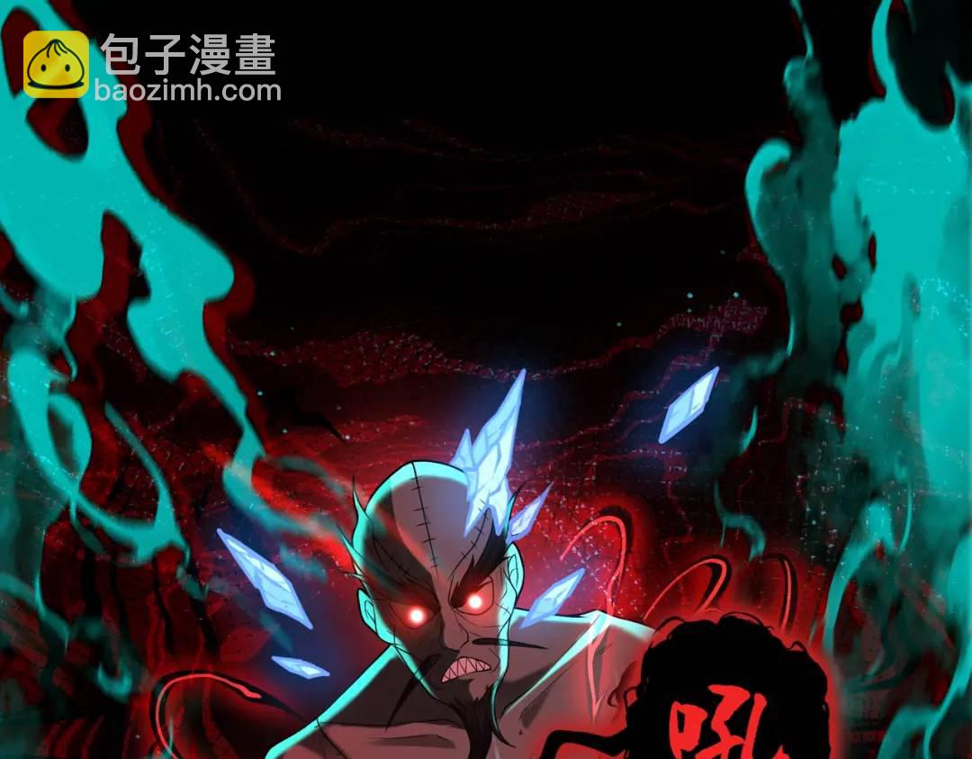 第13话 阎罗楚江王(1/3)-第13话