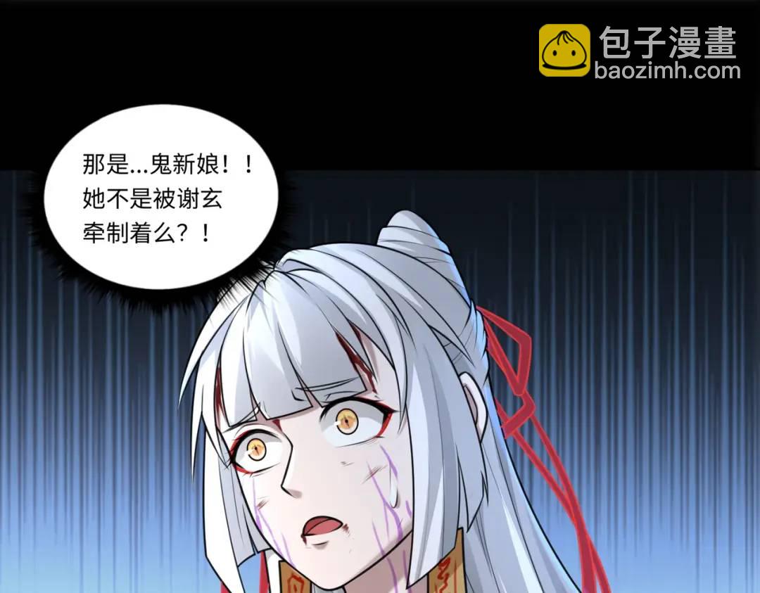 第13话 阎罗楚江王(1/3)-第13话