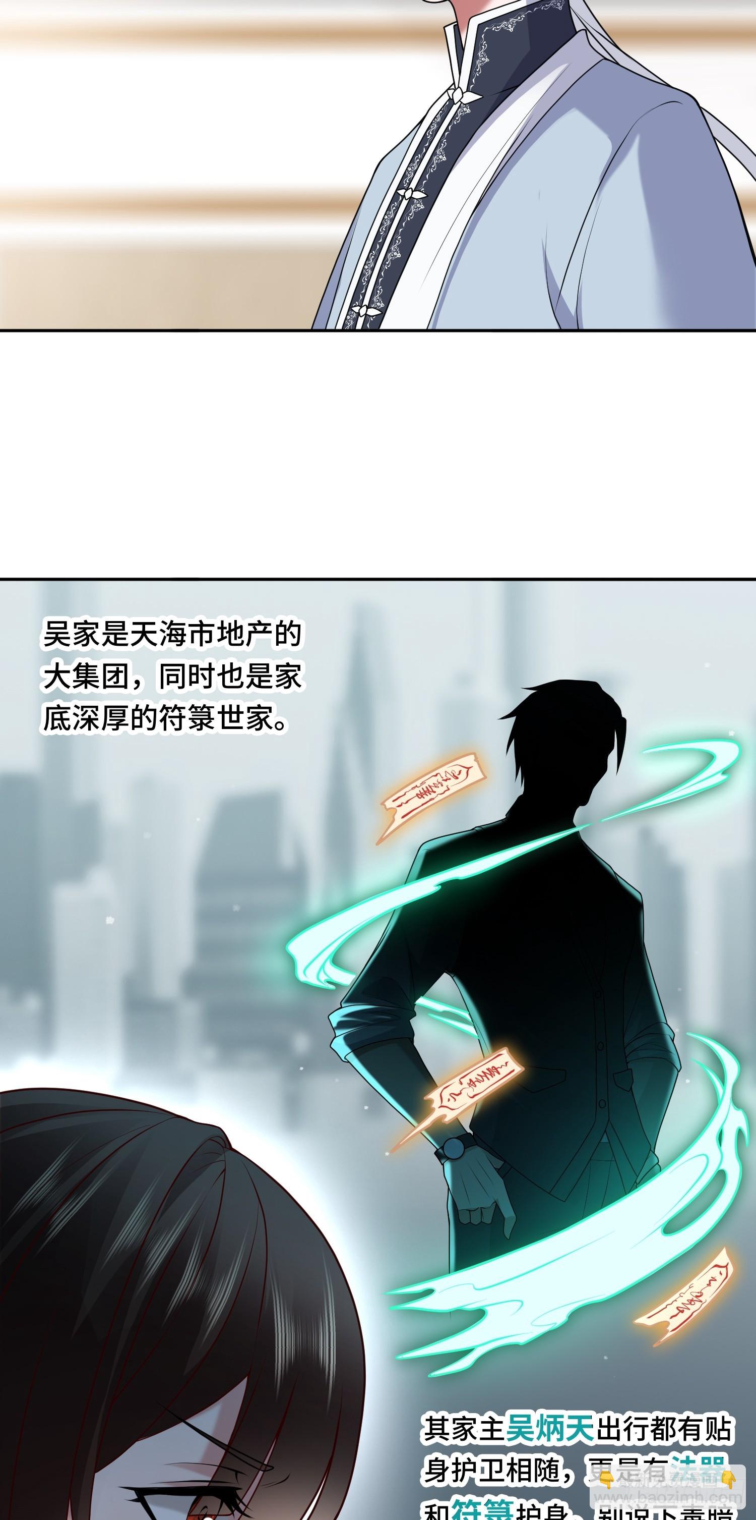 第15话 不治之症-第15话