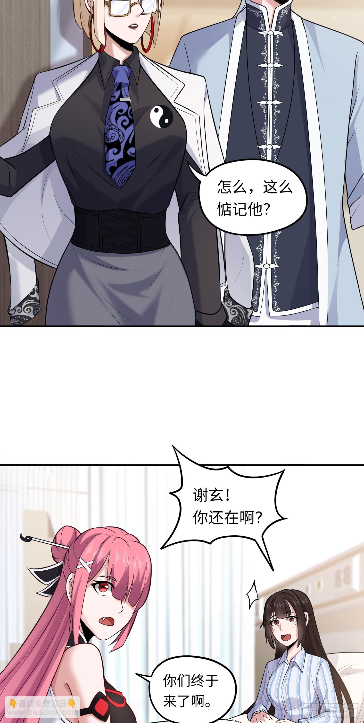 第15话 不治之症-第15话