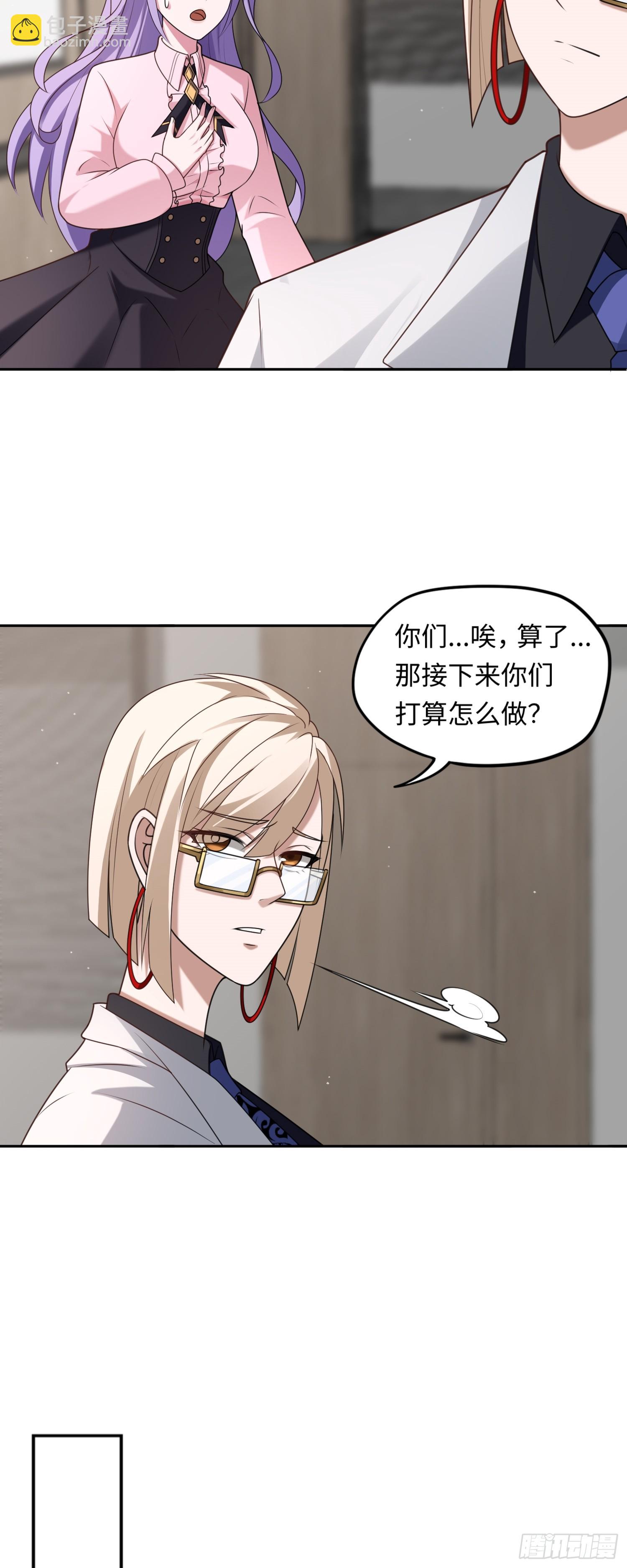 第17话 交给我吧！-第17话