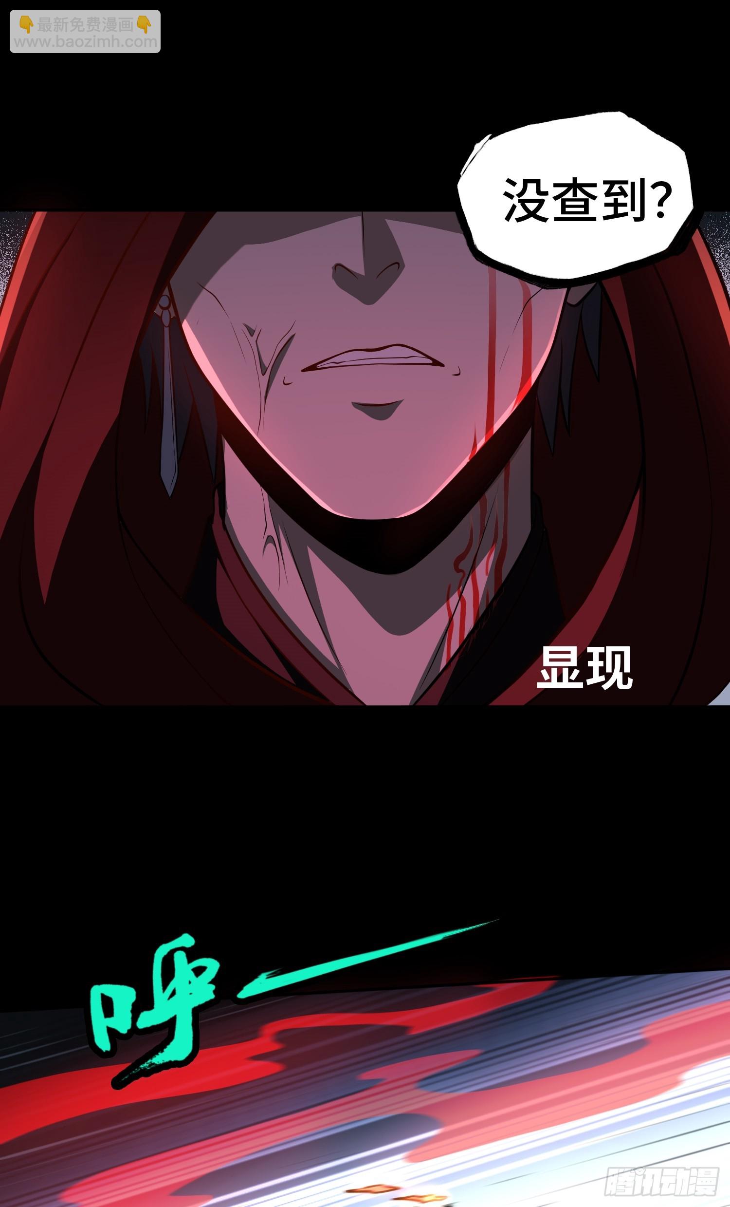 第19话 强制下线！？-第19话