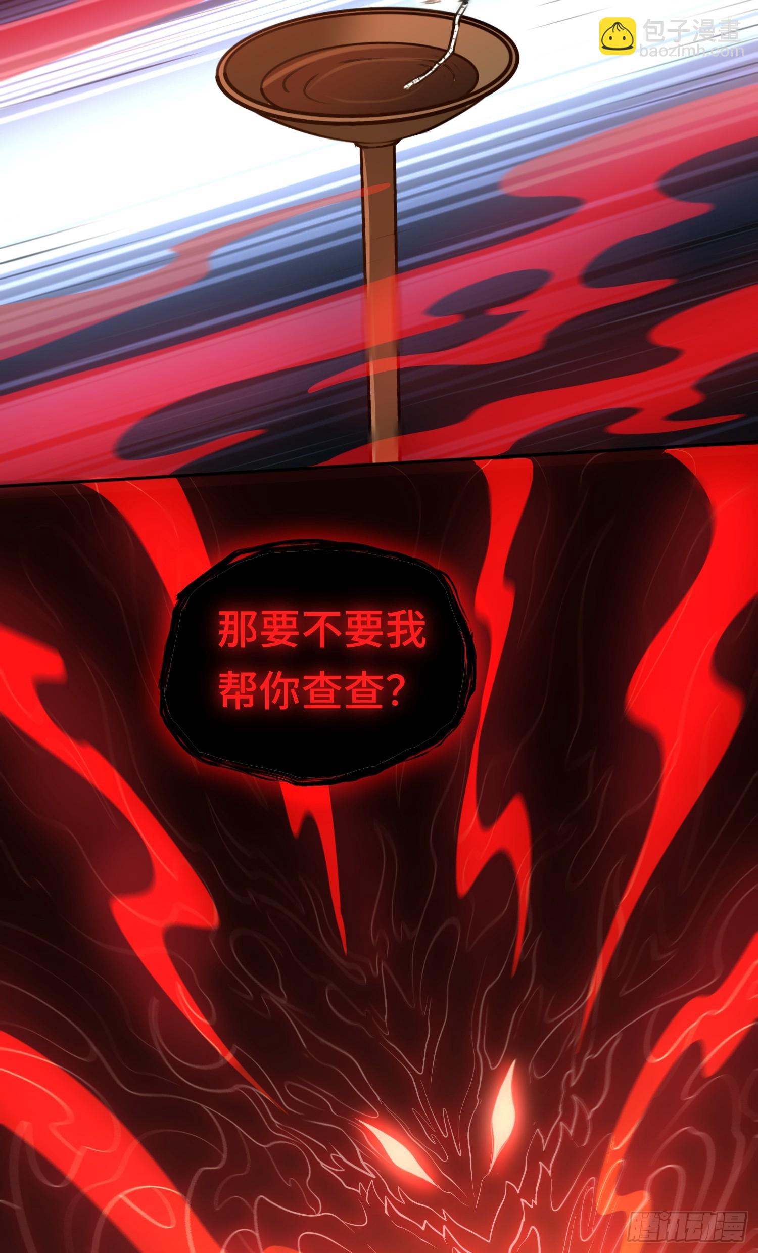 第19话 强制下线！？-第19话