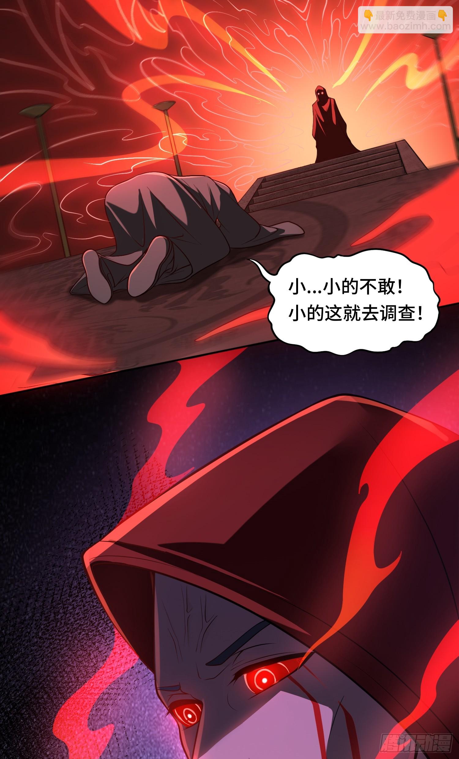 第19话 强制下线！？-第19话