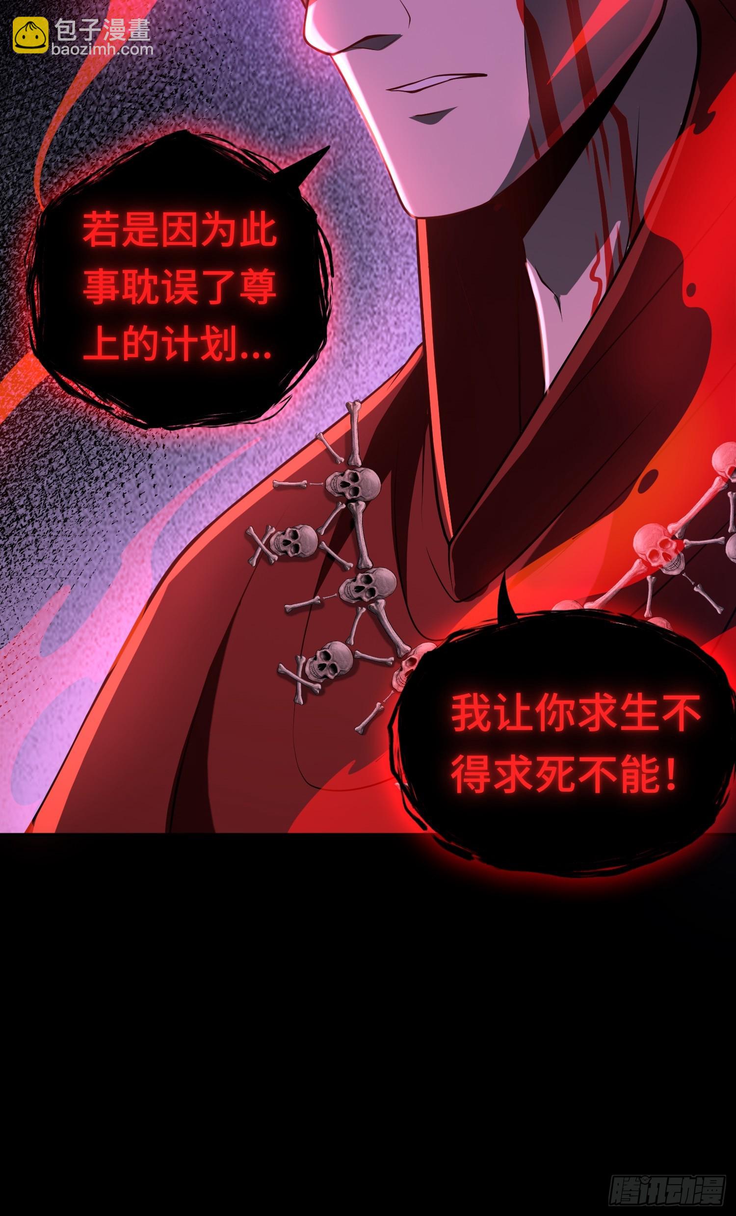 第19话 强制下线！？-第19话