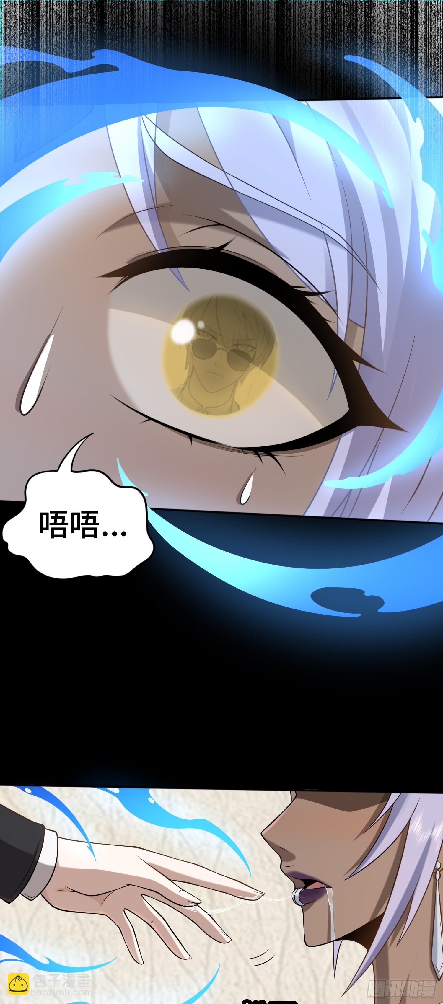 第19话 强制下线！？-第19话