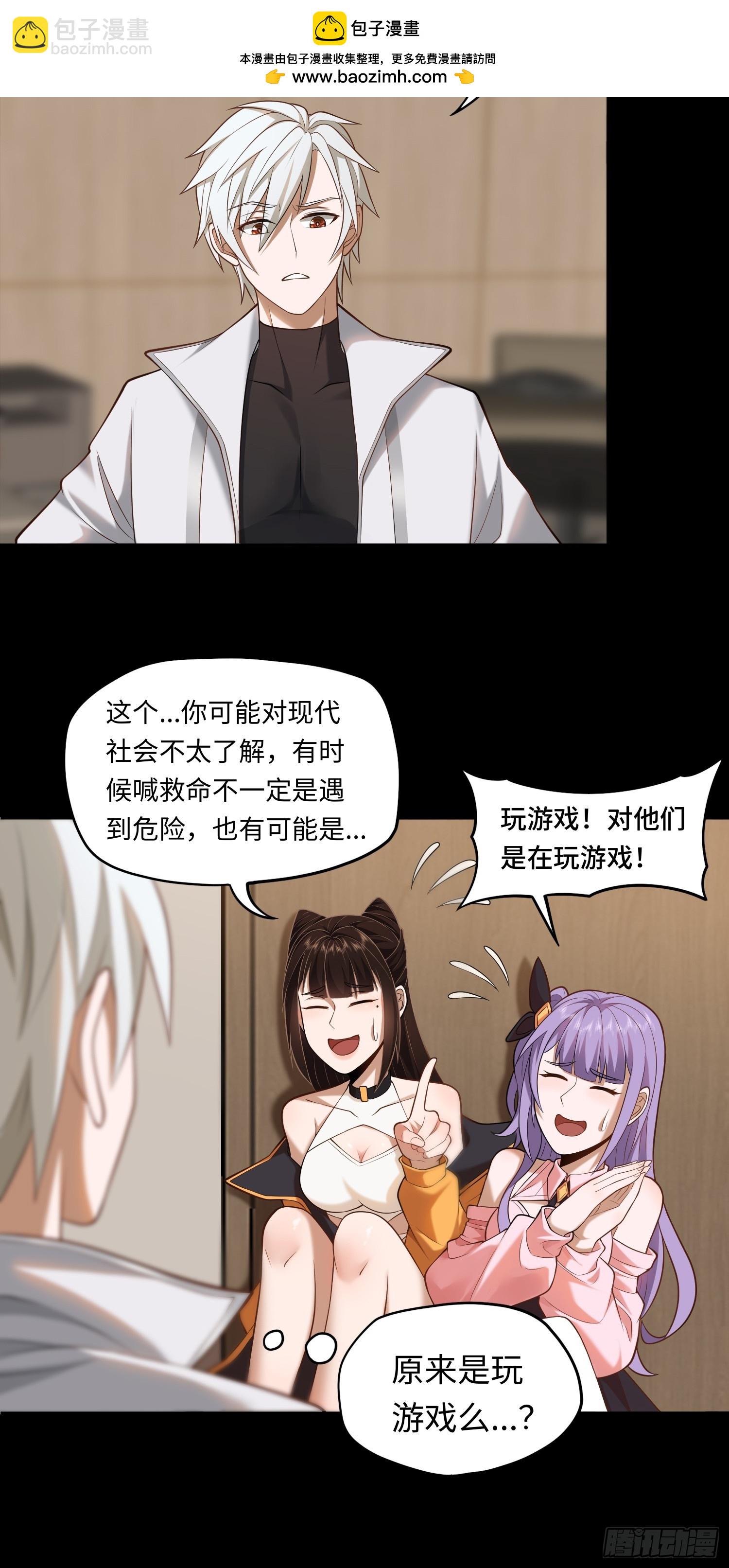第21话 酒店开房？！-第21话