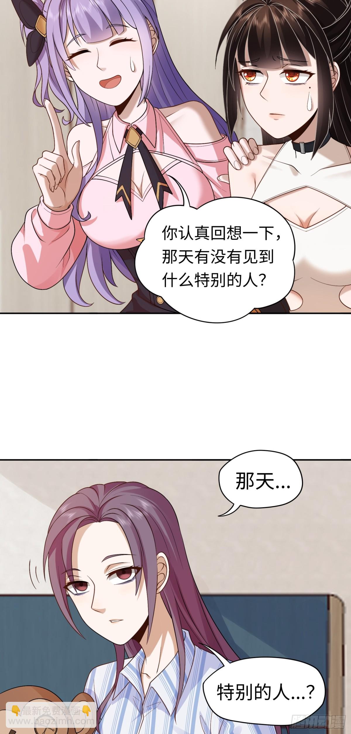 第23话 皮筋打你家玻璃-第23话