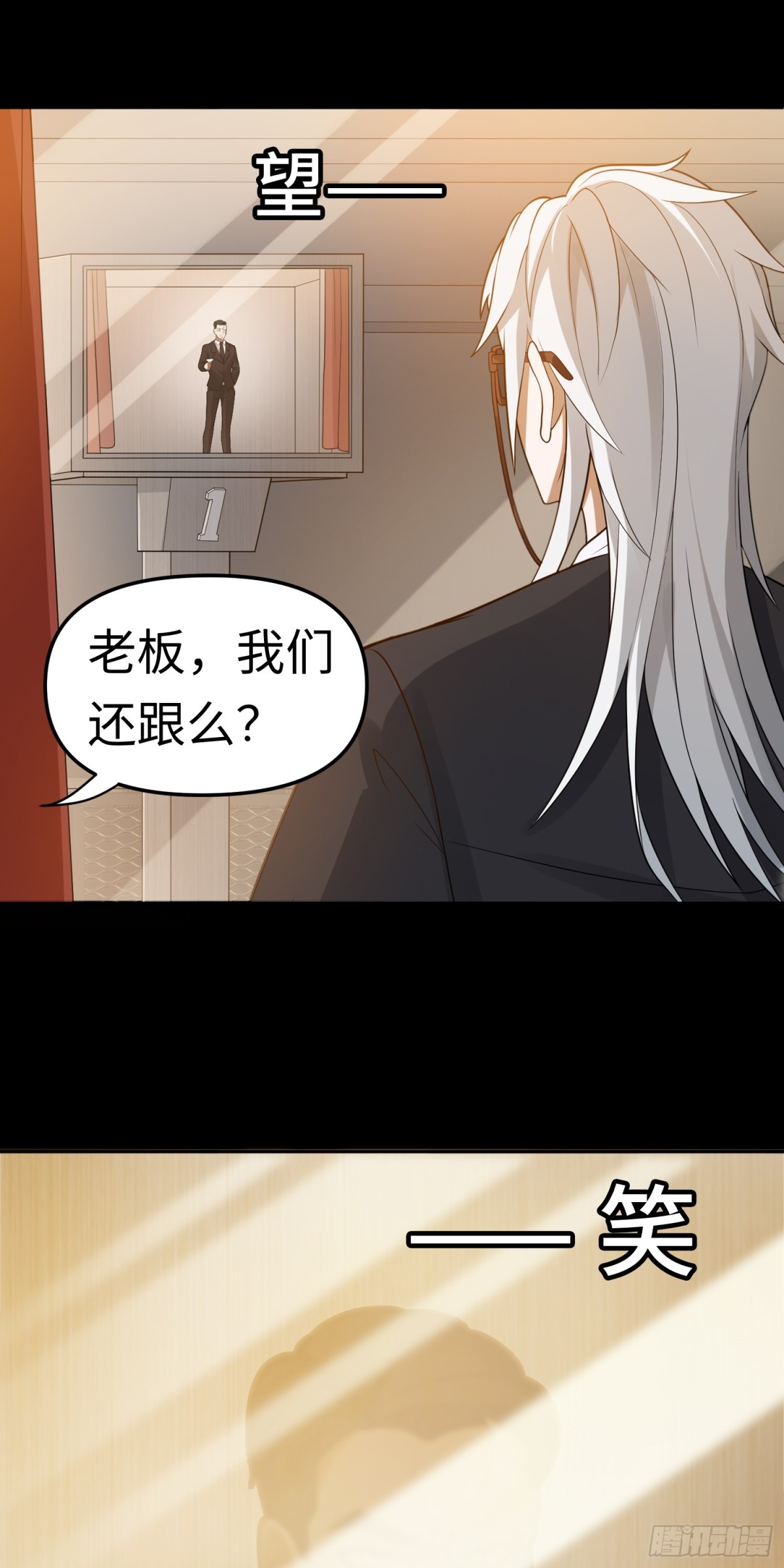 第25话 就选你了！-第25话